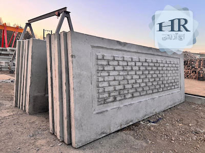 دیوار بتنی پیش ساخته